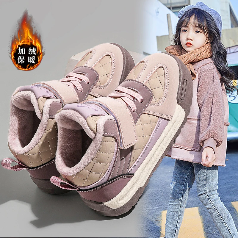 女童鞋子2023秋冬新款儿童高筒休闲运动板鞋中大童加绒女孩二棉鞋