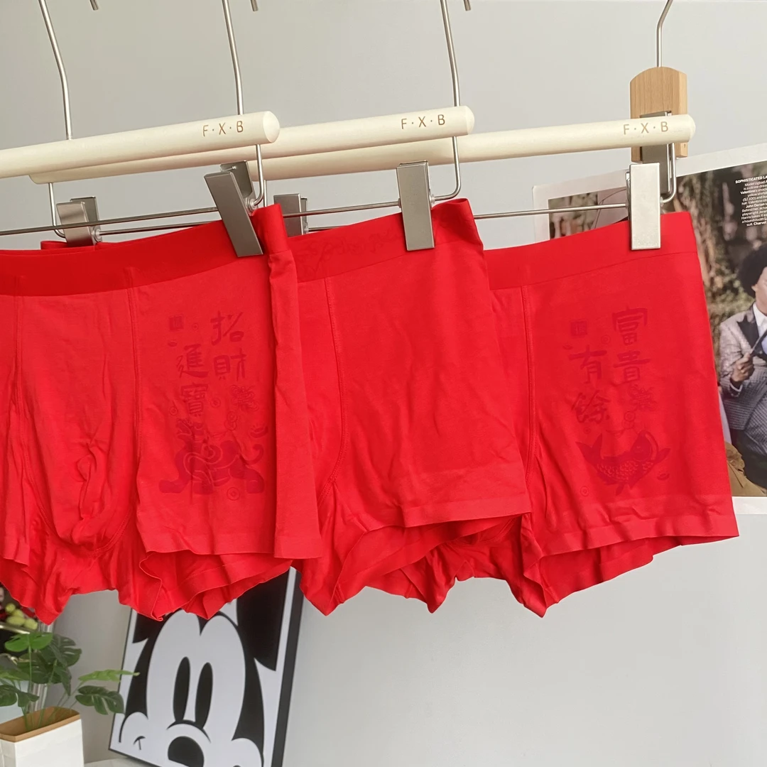 009薄款男士鸿运内裤舒适时尚红色平角