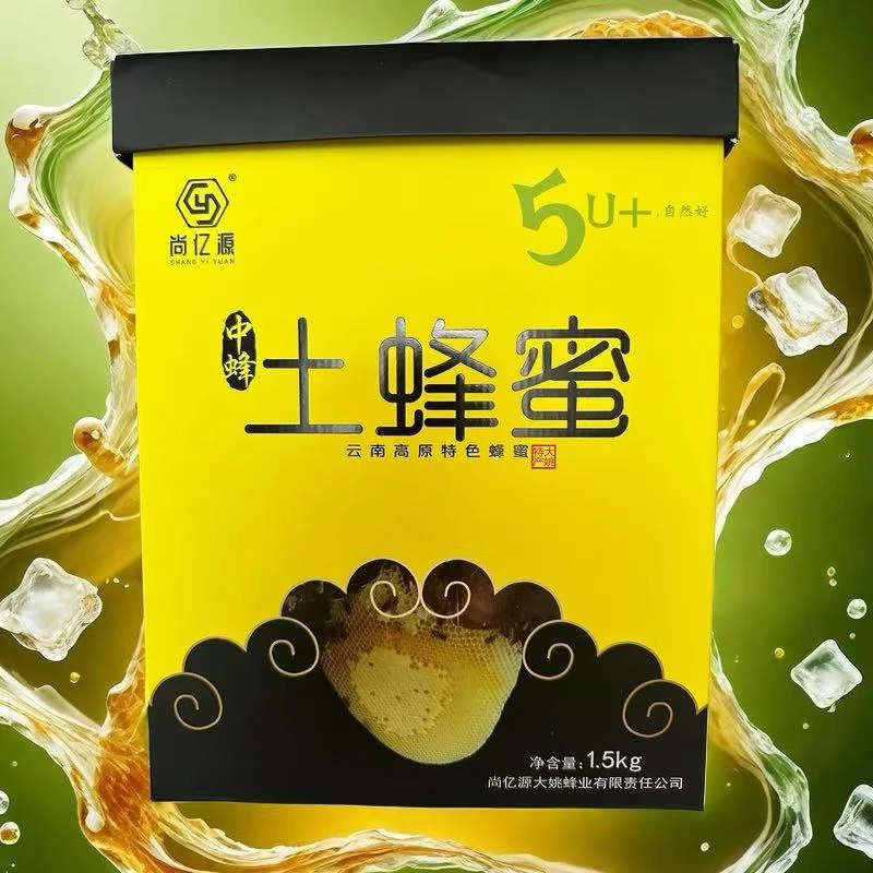 尚亿源土蜂蜜云南高原蜂蜜云南特产