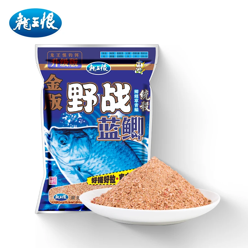 龙王恨金版野战蓝鲫腥香鲫鲤草鱼翘嘴野钓江河溪流垂钓鱼饵料鱼食