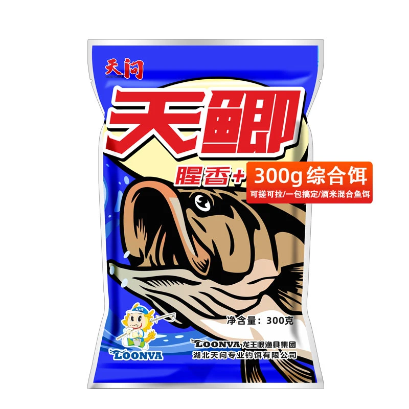 龙王恨天问味道鱼饵混合天鲫腥香加酒米野钓湖库鲤鲫草鳊综合鱼食