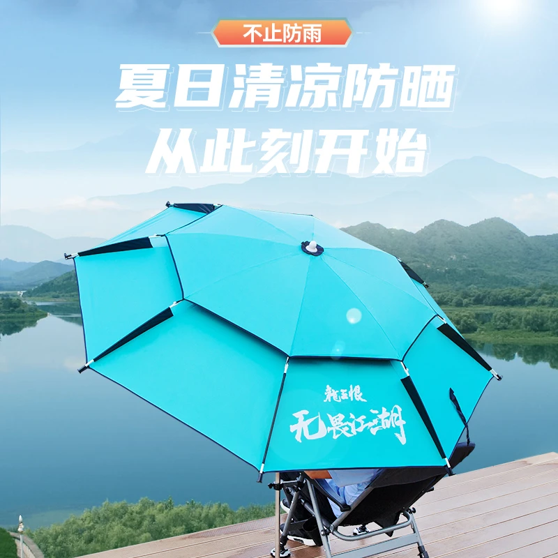 龙王恨无畏江湖双层多向防暴雨大钓伞加厚防晒遮阳伞