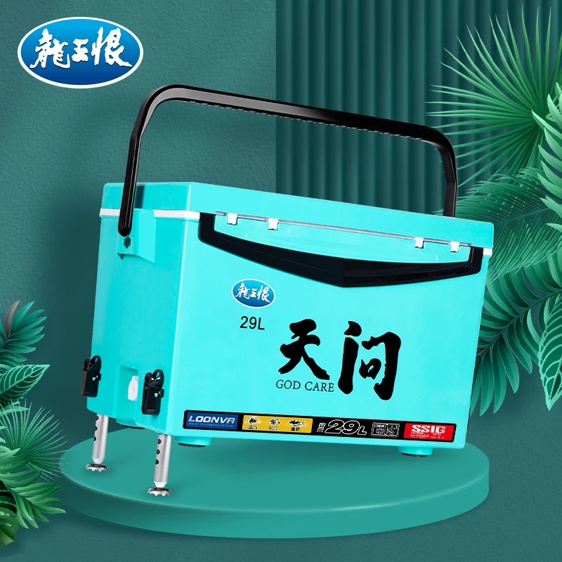 【粉丝专享】龙王恨天问钓箱29L四角升降钓箱户外野钓钓箱保温箱