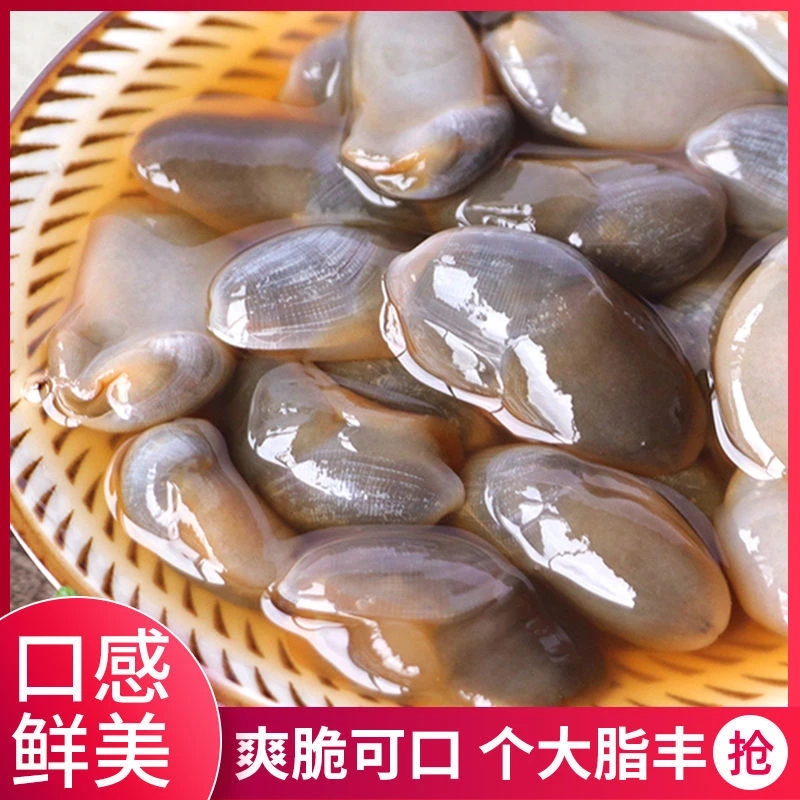 特大号手作黄泥螺醉泥螺沥水称250g/瓶新鲜腌制舟山特产即食罐装