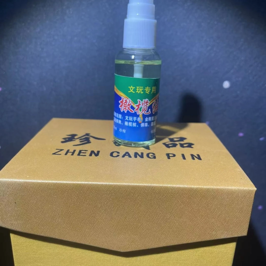 保养油盘玩油礼盒