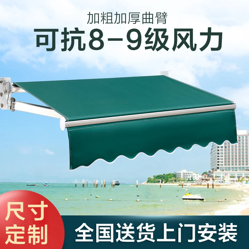 遮阳棚户外收缩品牌伸缩式电动手摇挡雨搭蓬加厚耐磨印字定制雨棚