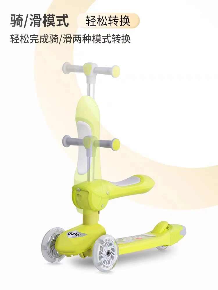 Qatta卡塔宝宝滑板车可坐可骑1-6岁音乐喷雾平衡稳定减震滑行顺滑