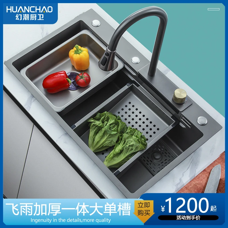 HUANCHAO/幻潮飞雨出水一体式304不锈钢纳米手工盆厨房大单槽加大