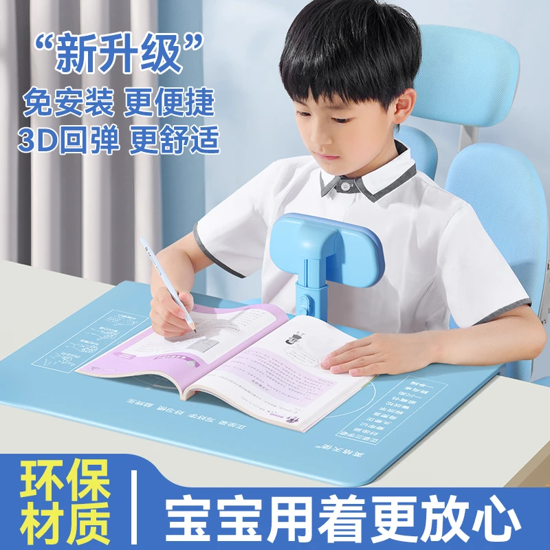 学生写字坐姿矫正器儿童矫正神器防近视防低头可调节高度免安装