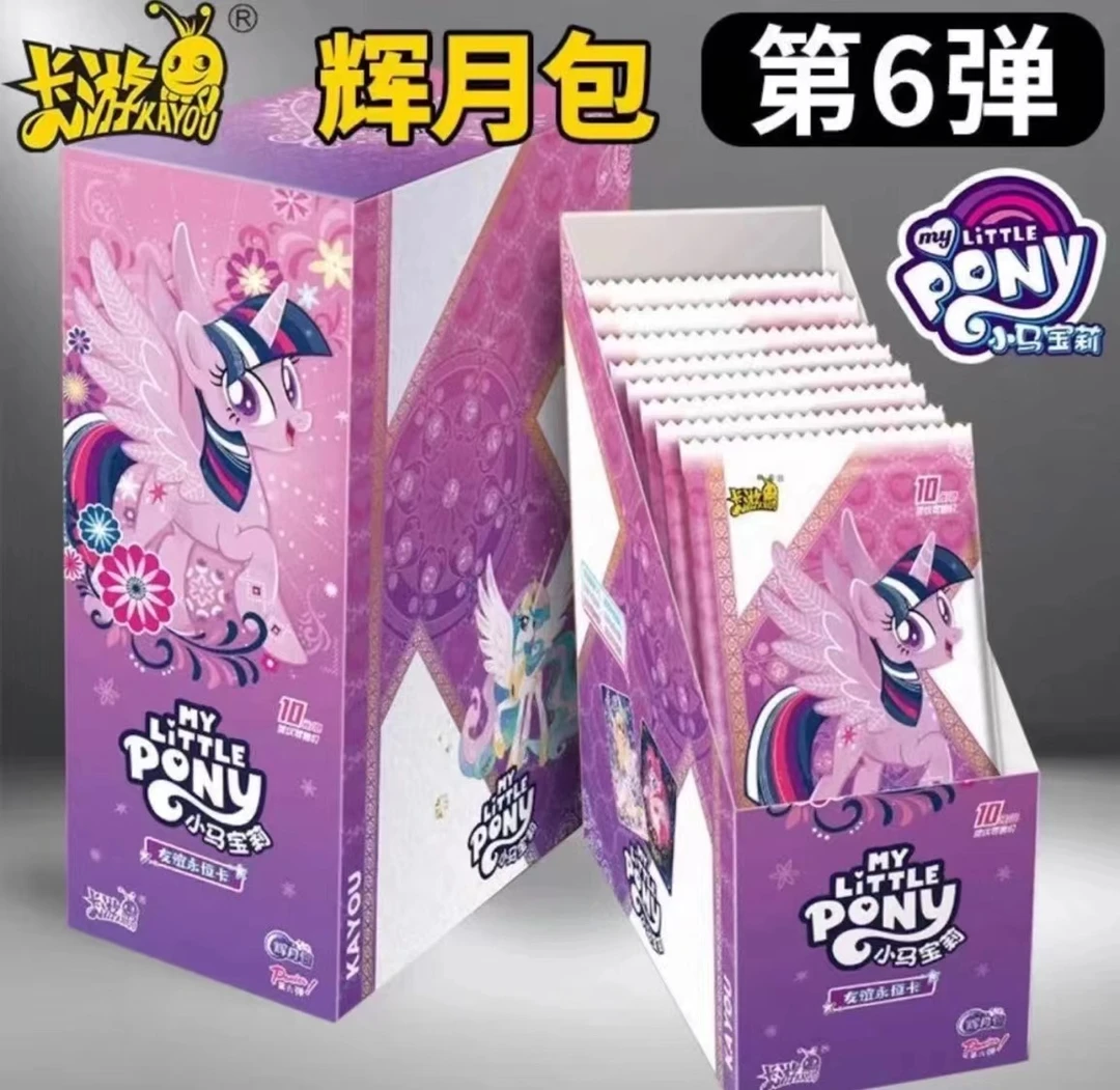 卡游【大胃王UR+2】小马宝莉辉月六/辉月五 收藏卡牌盲盒(拆卡)