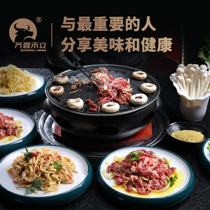 齐齐哈尔正宗BBQ烤肉拌肉新鲜安格斯生肉韩式半成品优质手工食用