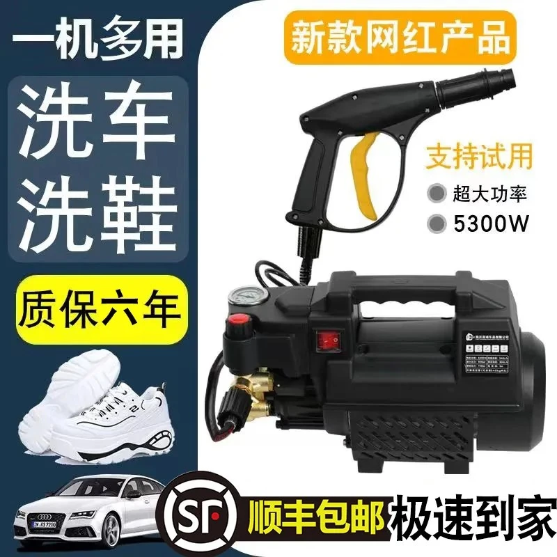 可调压两用洗车洗鞋喷枪高压枪