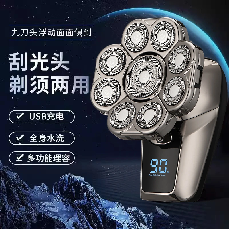 德国精工九刀头光头神器剃光头专用自刮男士剃头理发器电动剃头刀
