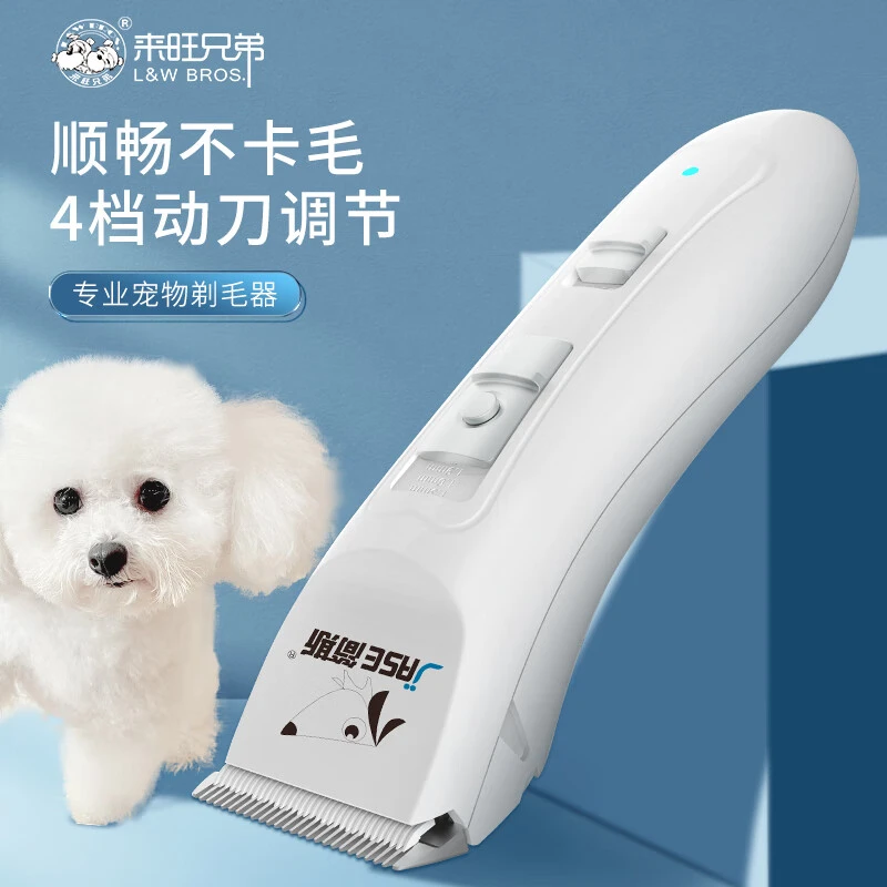 来旺兄弟宠物剃毛器狗狗猫咪专业电推剪充电款大刀头剪毛器PC-880
