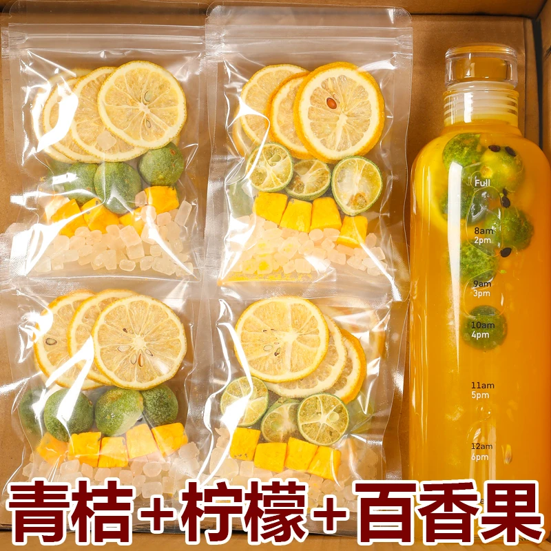 青桔冲泡百香果茶独立包装金桔冲泡百香果茶水果茶冷柠檬味泡茶包