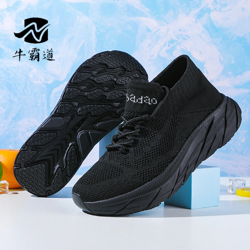 牛霸道运动鞋四季健身软底专用女鞋透气男女跑步女式舞蹈鞋