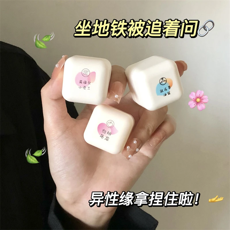 结婚伴手礼桃作固体香水香膏男女士淡香持久随身便携香体膏体香