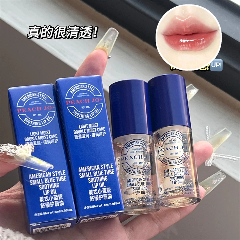 PEACH JO+美式小蓝管舒缓护唇油唇部美容液唇油保湿补水倍润防干