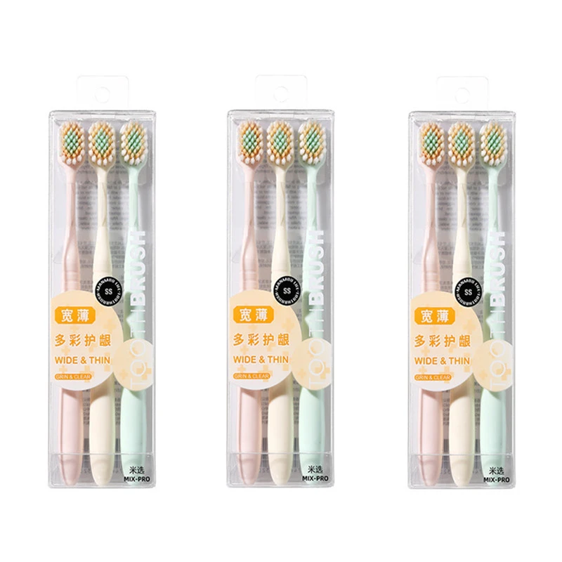 【3支装~】日式宽头软毛牙刷中软毛超细牙刷成人高档牙刷家庭装家用