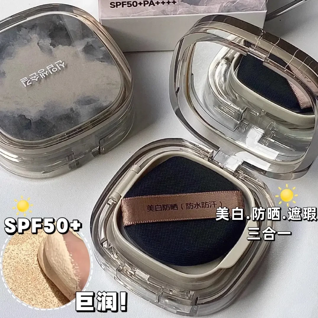 【小鱼海棠推荐】防晒气垫bb霜轻薄服帖不脱妆防水防汗粉底液奶油肌