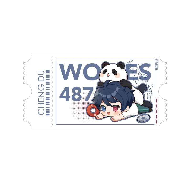 狼队第五人格熊猫系列票根收藏票亚克力限定纪念票