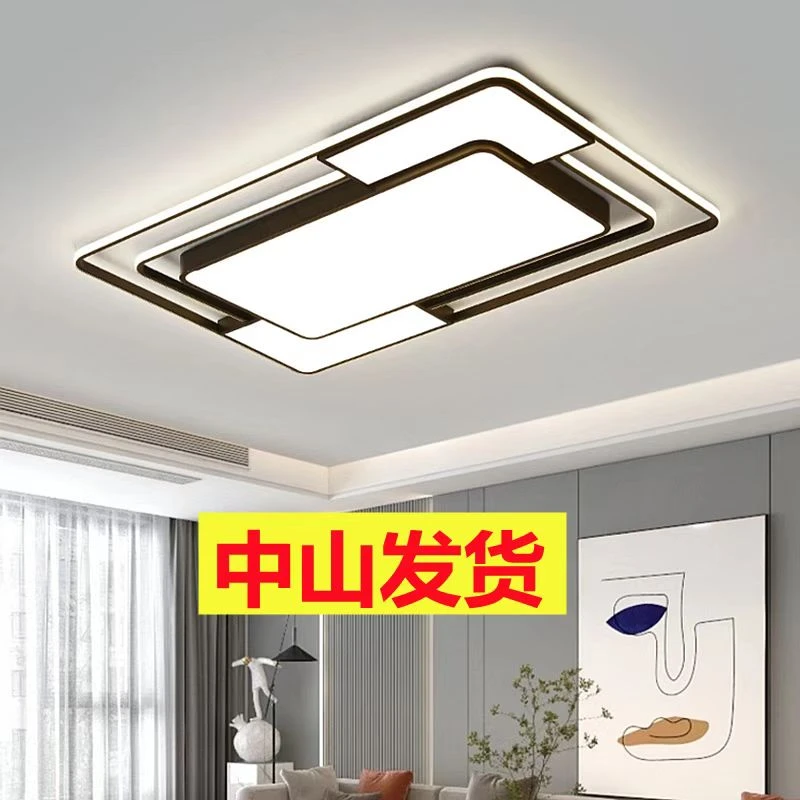 蔓诗晴客厅灯2023新款led吸顶灯现代简约大厅灯大气卧室餐厅全屋