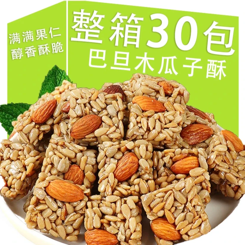 巴旦木瓜子仁酥老人小孩适合深夜充饥必备解馋小零食办公室点心