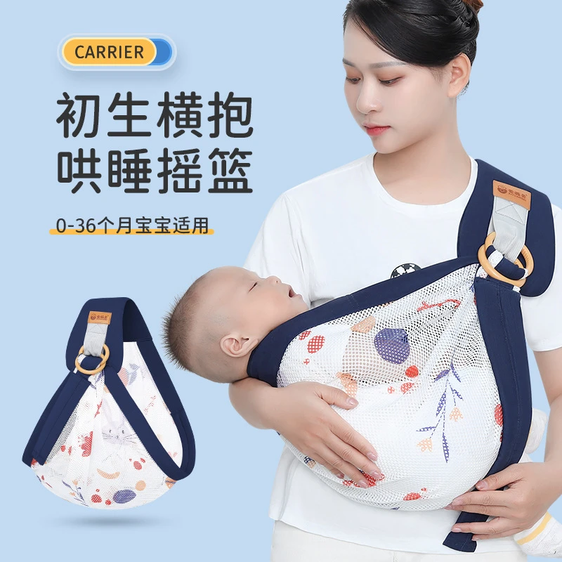 背带新生儿抱娃神器夏季轻便便携外出透气宝宝轻便婴幼儿简易背带