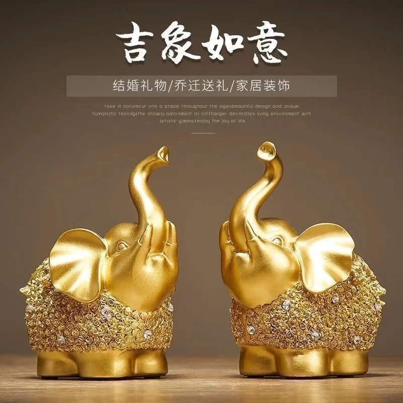幸福小金象吉象如意家居玄关电视柜摆件客厅摆件旺宅乔迁送礼婚礼