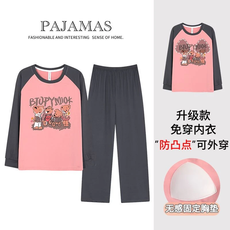 带胸垫睡衣女棉宽松秋季新款长袖长裤拼色休闲可家居套装
