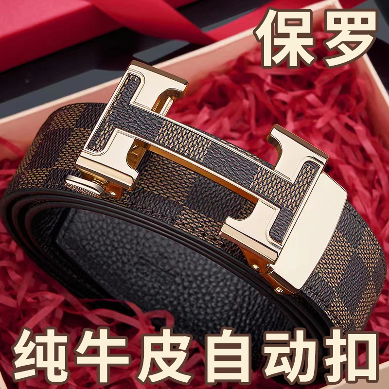 2025皮带男款自动扣轻奢纯牛皮腰带潮流男士真皮高档休闲百搭裤带