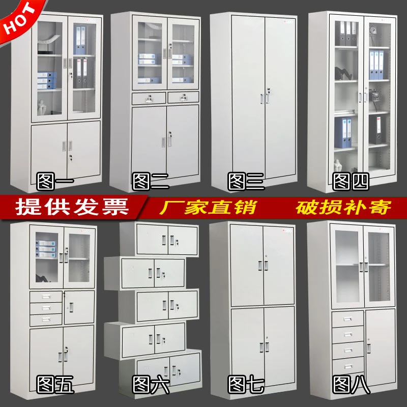 新疆西藏包邮钢制文件柜铁皮储物柜办公资料柜档案凭证铁皮柜玻璃