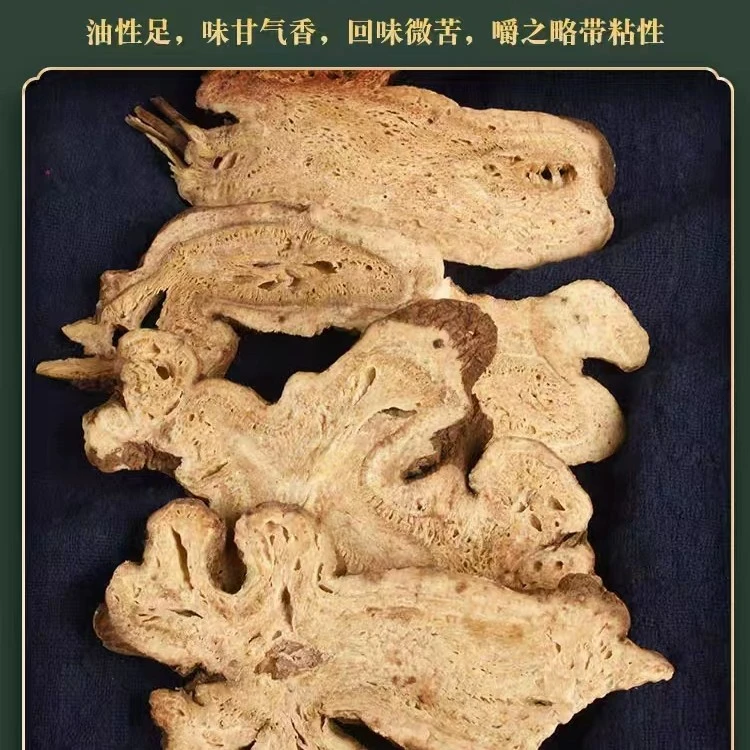 白术100克正品中药材新货生白术无熏硫浙白术炒片粉白芍白芷豆蔻