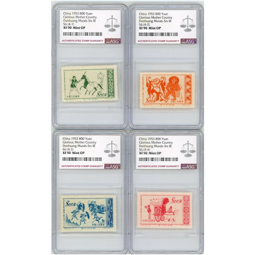 特6伟大的祖国-敦煌壁画（第三组） ASG90分 特种邮票