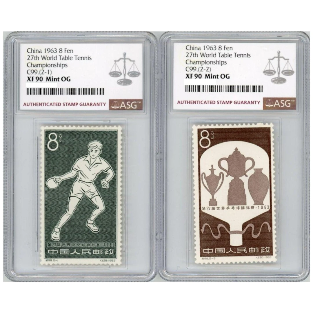 纪99世界乒乓球锦标赛 ASG90分 纪念邮票