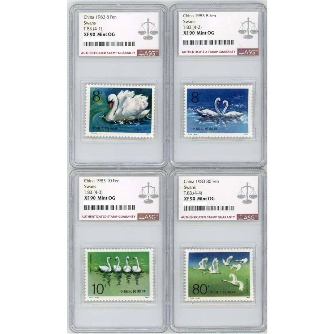 T83天鹅 ASG90分 T字邮票