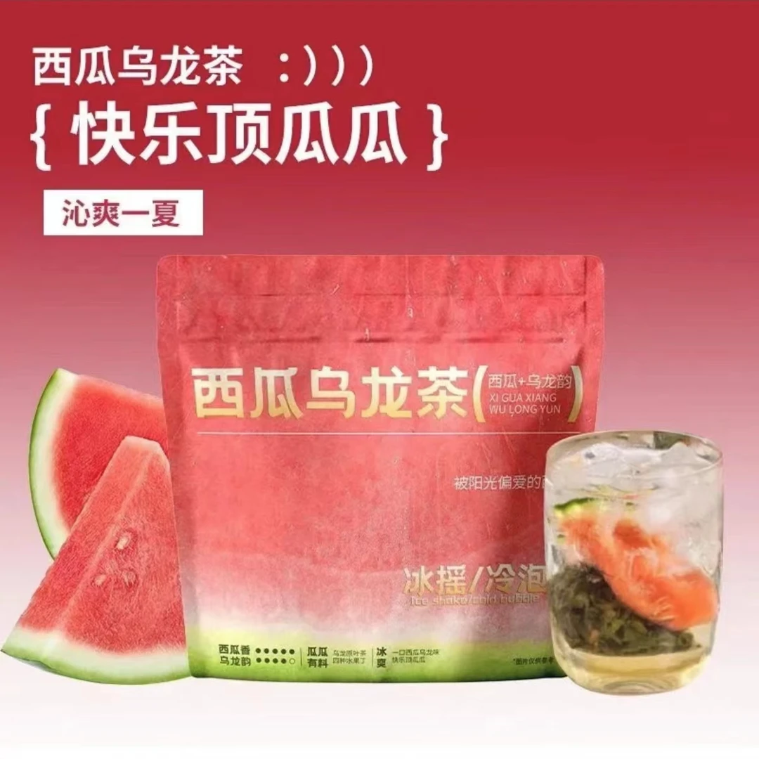 【9.9十包】西瓜乌龙茶西瓜火龙果草莓代用茶果茶冷泡茶夏日甜品