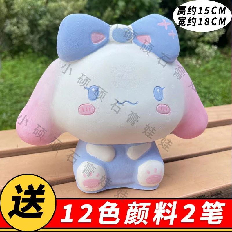 石膏娃娃涂色玉桂狗大号立体网红儿童diy涂鸦创意彩绘白胚存钱罐