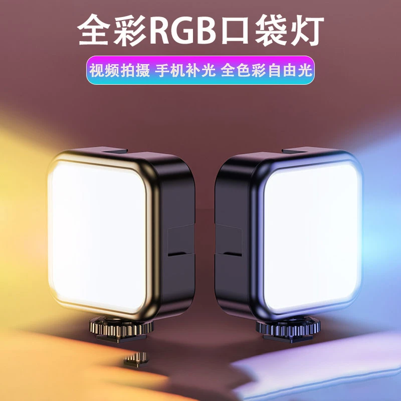 豆腐灯口袋灯摄影拍摄便携补光灯相机热靴自拍摄影可调手持补光灯