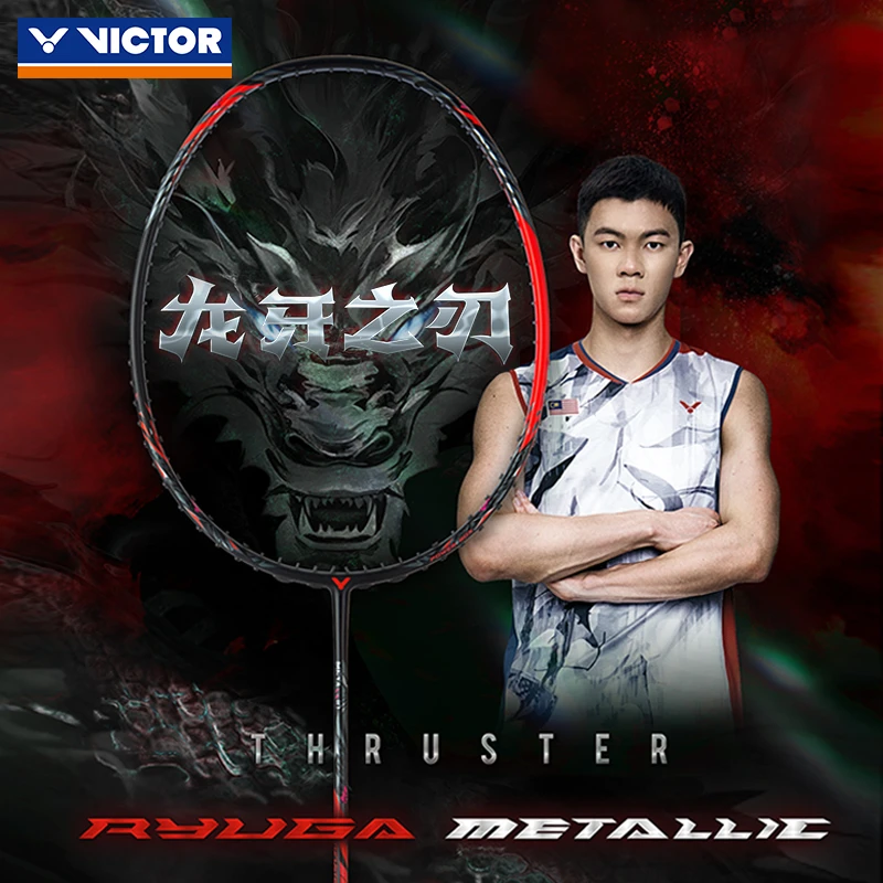 VICTOR/威克多羽毛球拍进攻型李梓嘉同款TK-RYUGA METALLIC黑龙牙