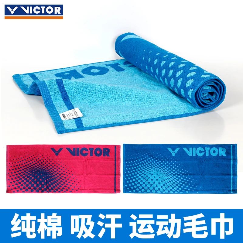 VICTOR/威克多威克多victor胜利运动吸汗透气毛巾TW190