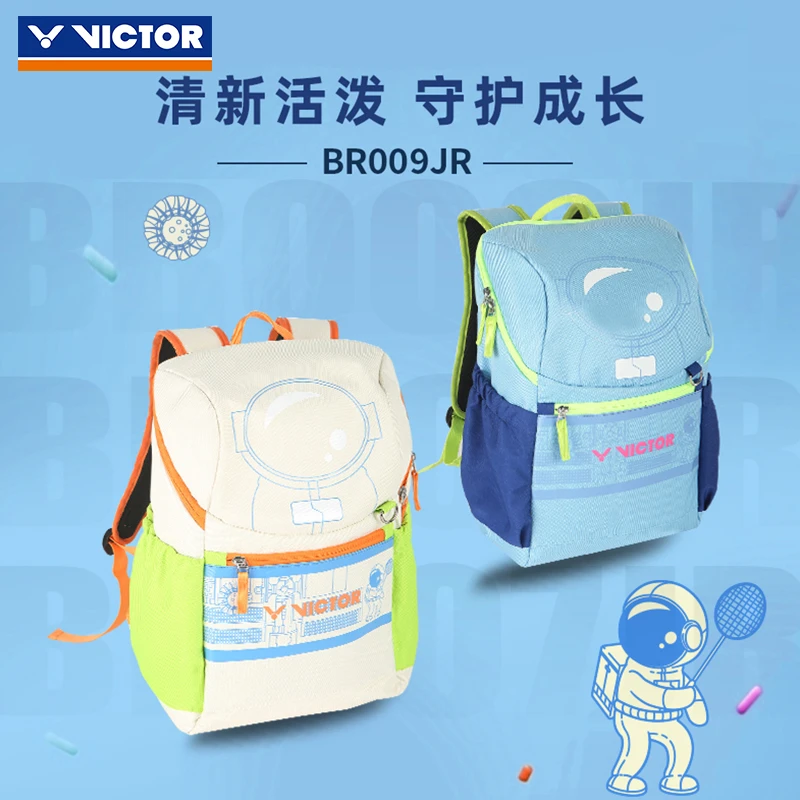 2024新品VICTOR威克多胜利羽毛球包青少年儿童包双肩背包BR009JR
