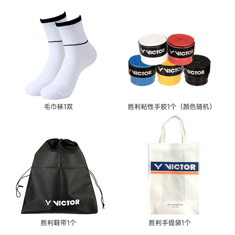袜+鞋袋+手胶+手提