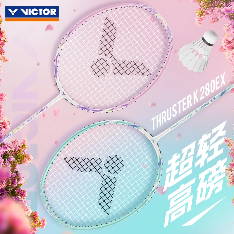 victor胜利TK-HMR威克多TK280儿童超轻单拍之刃碳纤维羽毛球拍