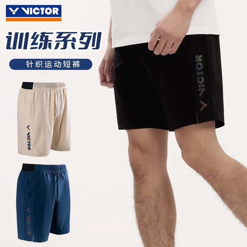 新款victor胜利速干羽毛球服威克多男女针织运动短裤R-羽毛球裤