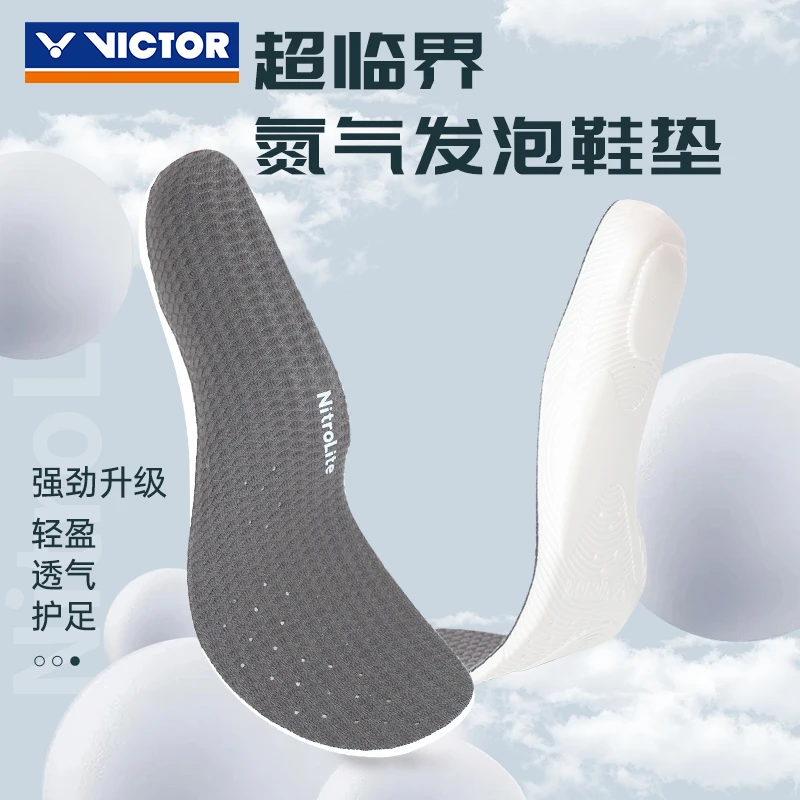 VICTOR/威克多运动鞋垫男女 减震透气吸汗超临界氮气发泡VT-XDNL
