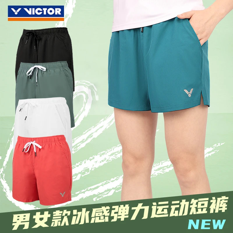 VICTOR/威克多羽毛球服夏季男女针织运动短裤氨纶羽毛球裤39226