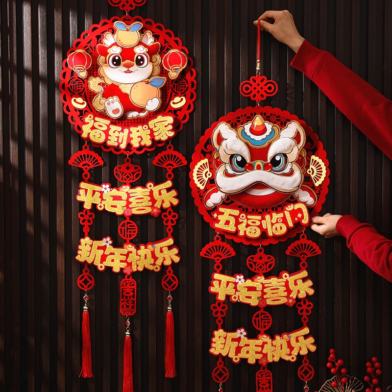 新年新款挂件立体毛绒门幅2024龙年生肖卡通创意装饰家用墙面布置