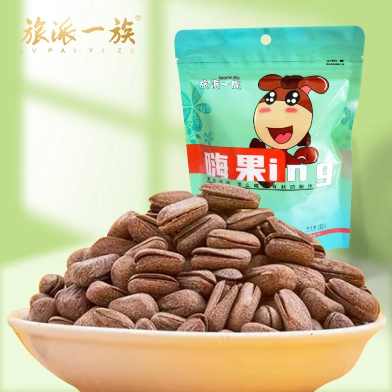 旅派一族 东北松子大颗粒椒盐松子/开口松子坚果干果零食休闲食品