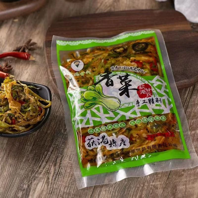 【达人专属】荻港甘氏香菜芜湖特产安徽非遗手工开胃下饭菜250g袋装